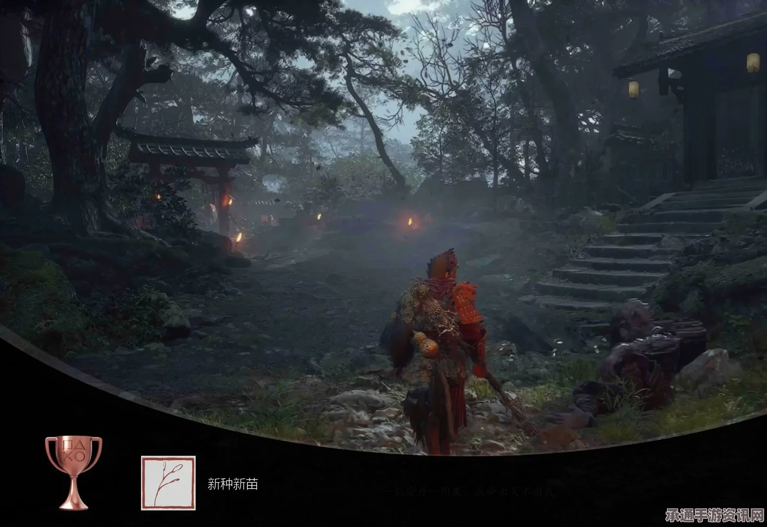 黑神话悟空，奖杯解锁攻略与技巧详解
