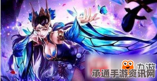 王者荣耀独角兽度假体验详解，技能特效与技巧方法