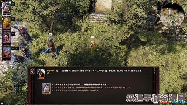 神界原罪2剧情流程攻略，图文详解任务与技巧分享
