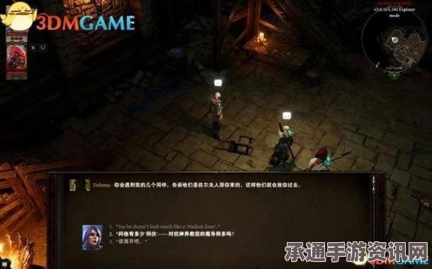神界，原罪2全剧情流程与任务攻略，图文详解及技巧分享