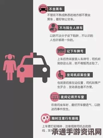 美国优步司机涉嫌连环枪击案，追踪细节与技巧方法探讨