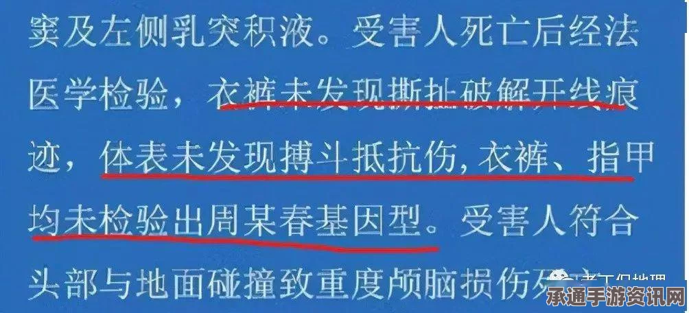 美国优步司机涉嫌连环枪击案，追踪细节与技巧方法探讨