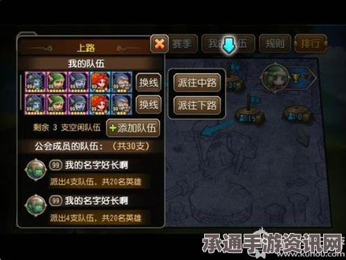 百英雄传全角色加入队伍条件及技巧方法详解汇总