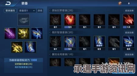 百英雄传角色加入队伍的条件与全人物加入条件汇总，技巧方法详解