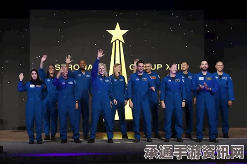 美国宇航局招募新宇航员，近2万人申请创纪录—揭秘申请宇航员的技巧与方法