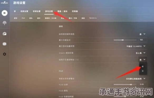 CSGO控制台指令详解与技巧方法指南