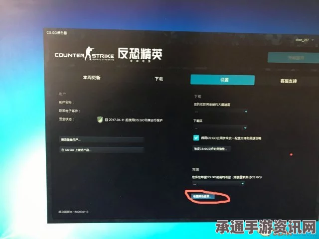 CSGO控制台指令大全及技巧方法详解