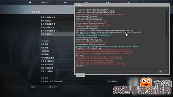 CSGO控制台指令大全及技巧方法详解