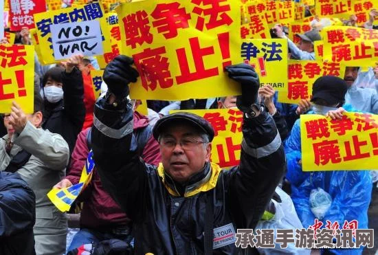日本高中生团体反安保法游行示威，教授助阵与技巧方法探讨