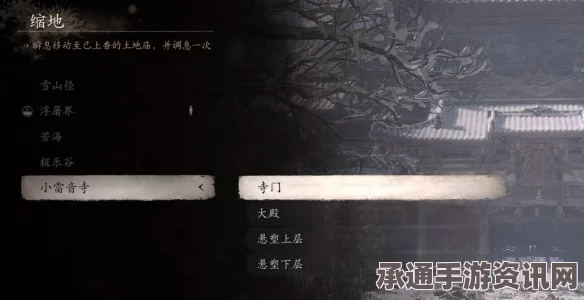 黑神话悟空苦海戒语廊土地庙攻略详解及位置揭秘