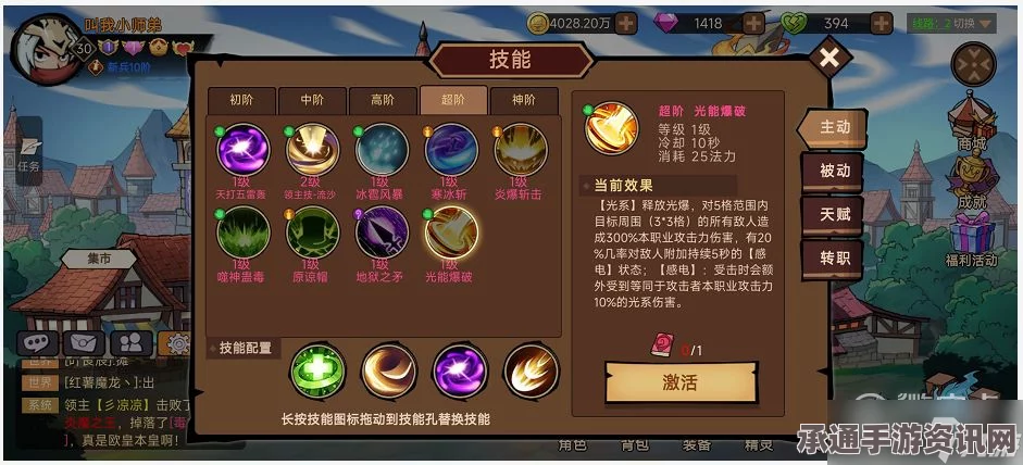 庄园领主贸易流玩法攻略，策略与技巧详解
