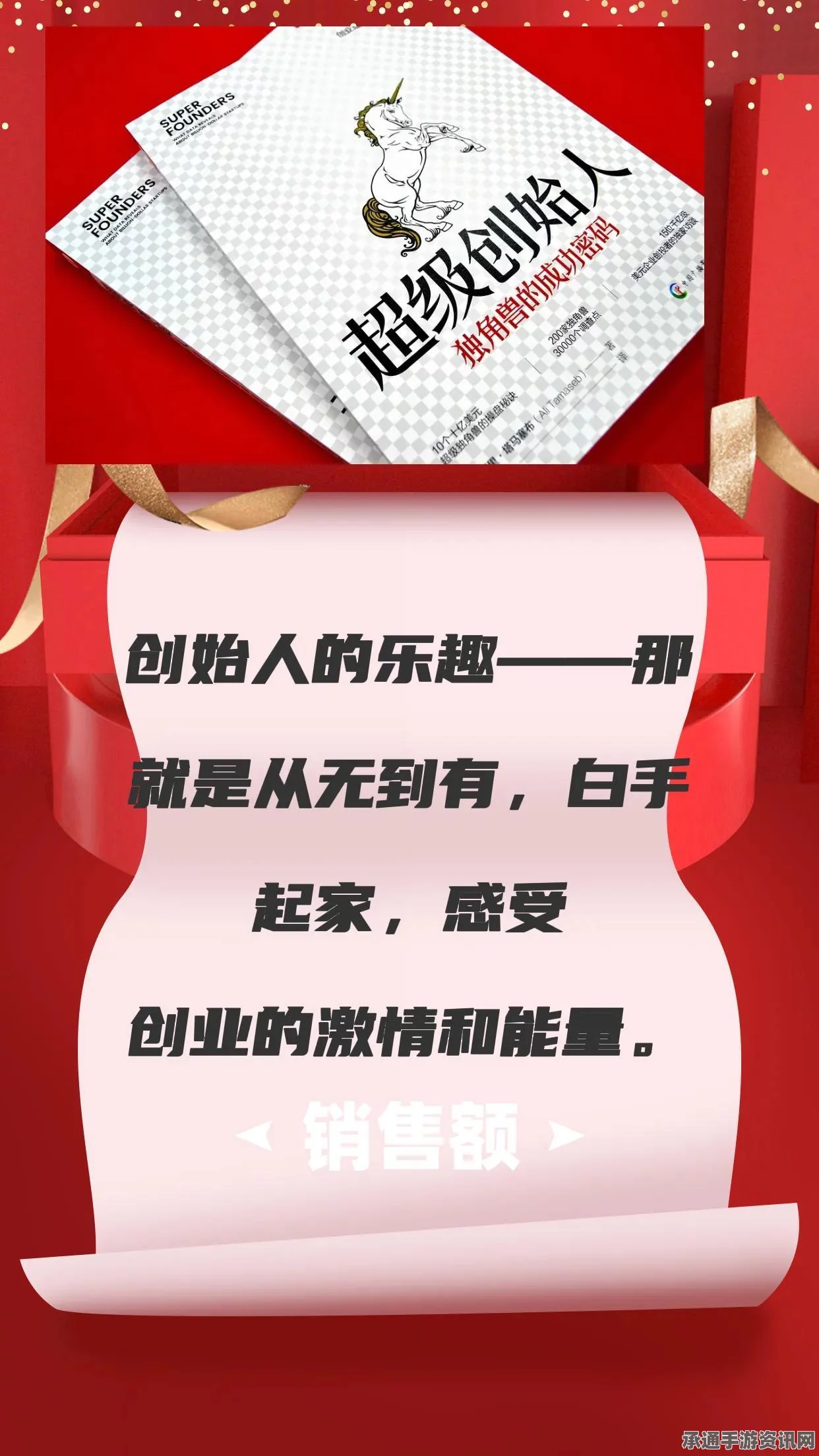 黑神话悟空浪波波攻略，位置介绍与技巧详解