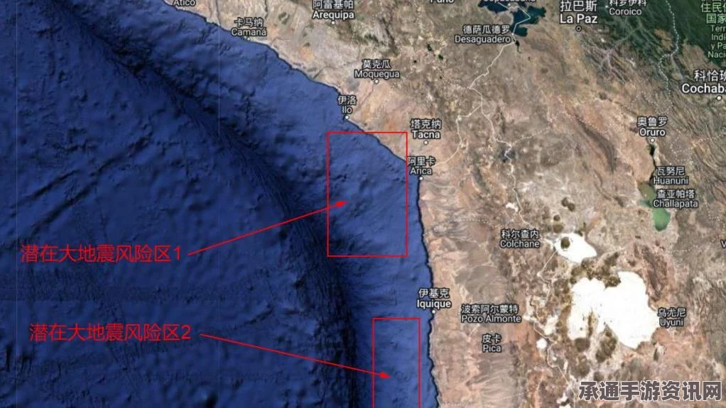 智利中北部近海地震应对方法与技巧探讨