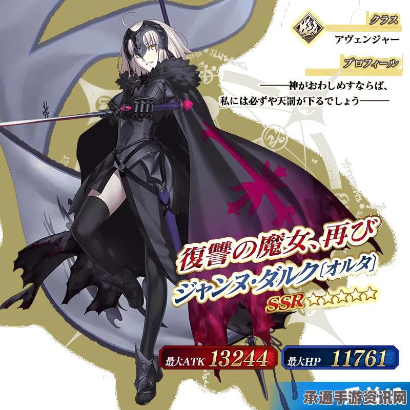 Fate Grand Order赝作活动从者支援礼装搭配全攻略，实用技巧讲解