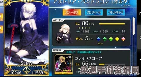 Fate Grand Order赝作活动从者支援礼装搭配推荐攻略及技巧讲解