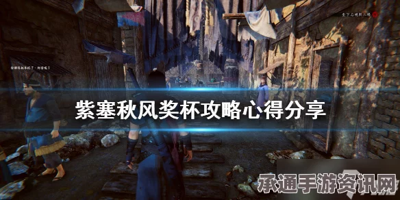 黑神话悟空云游有伴奖杯解锁攻略及技巧方法详解