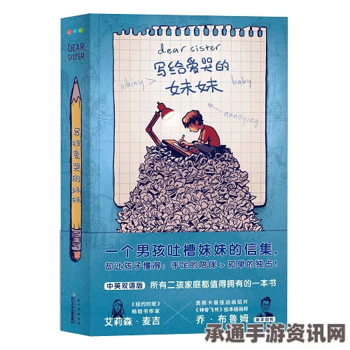 埃及作家因情色小说连载获刑两年，创作边界与技巧的反思