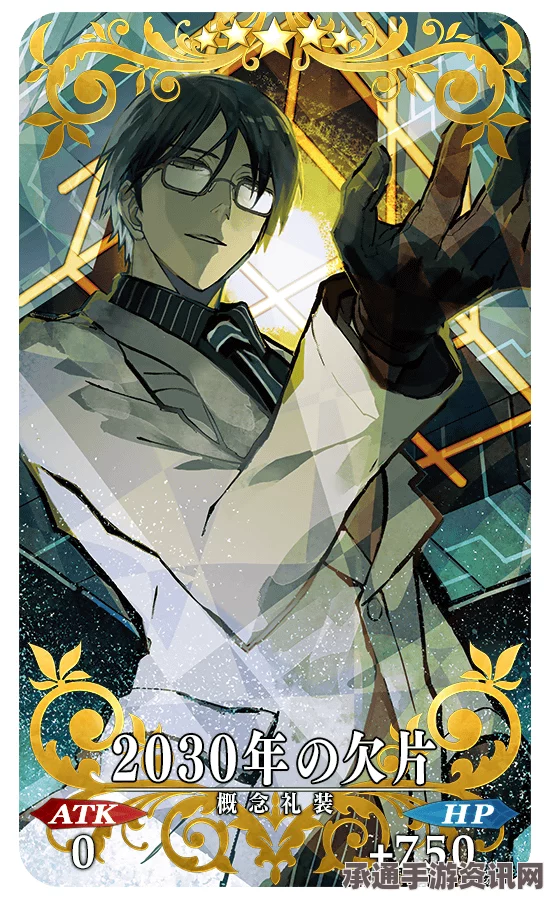 Fate Grand Order联动fateccc预热活动攻略手册及技巧解析
