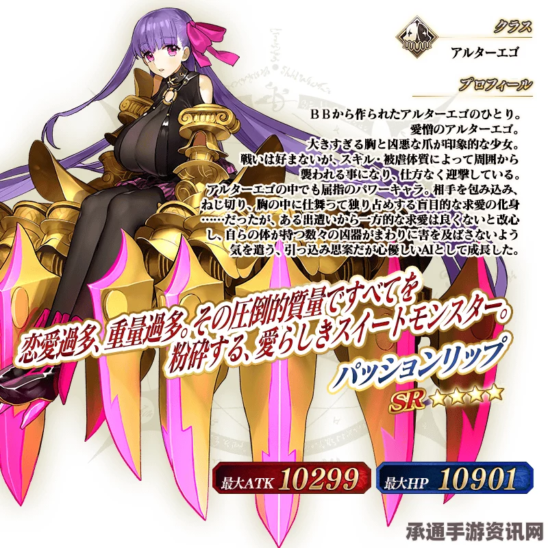 Fate Grand Order联动fateccc预热活动攻略手册及技巧解析
