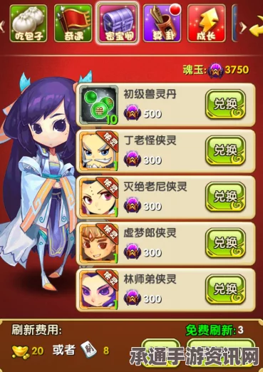 揭秘谢谢寻宝奇遇，玩转游戏技巧与策略