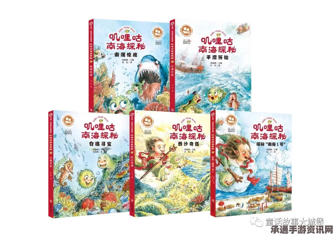 揭秘谢谢寻宝奇遇游戏价格及技巧方法详解