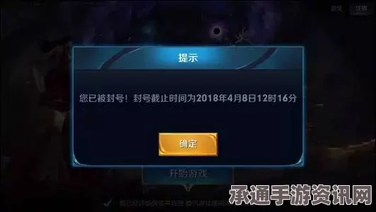 王者荣耀，拒绝小学生，官方实名认证公告及游戏技巧解析