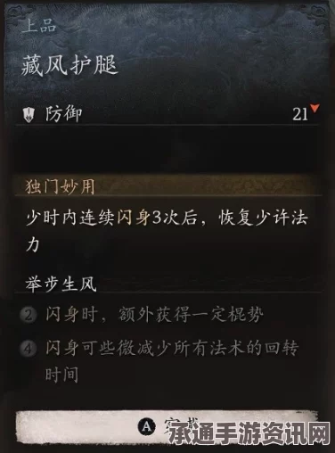 黑神话悟空奖杯解锁攻略，技巧方法与问答环节
