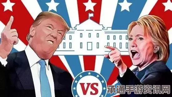 美大选第三轮关键初选，特朗普与希拉里击败对手获胜的技巧方法解析