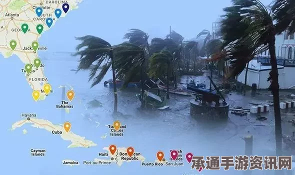 斐济面临超强飓风袭击，应对策略与应对技巧
