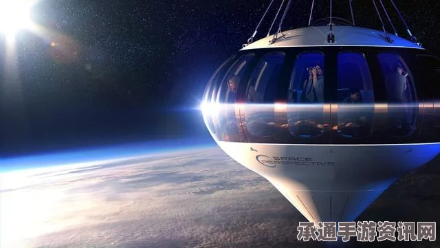 英国私营公司推出新型太空船，25万美元开启太空游之旅—探索太空旅行的技巧与方法