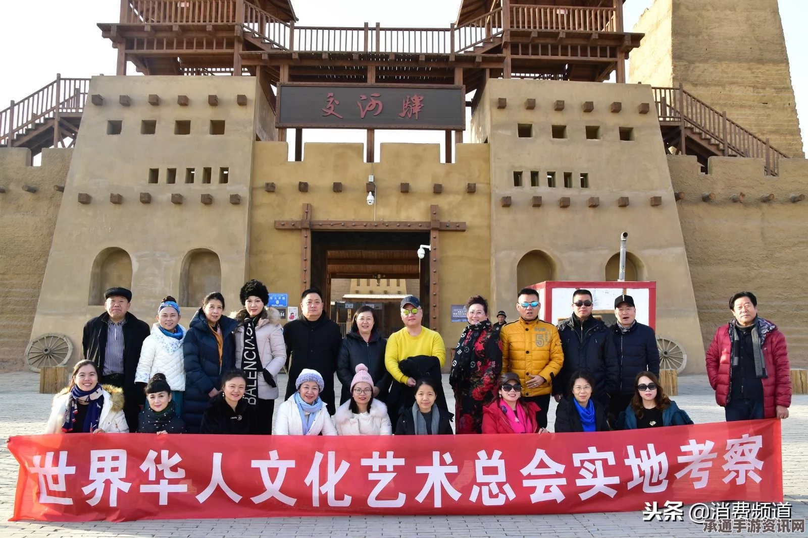 黑神话，悟空火焰山土地与阴阳鱼位置详解及攻略技巧