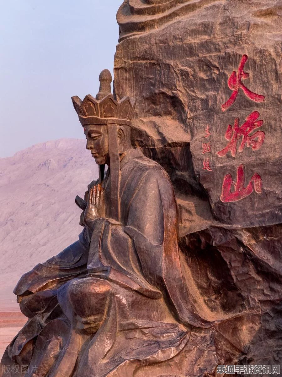 黑神话，悟空火焰山土地与阴阳鱼位置详解及攻略技巧