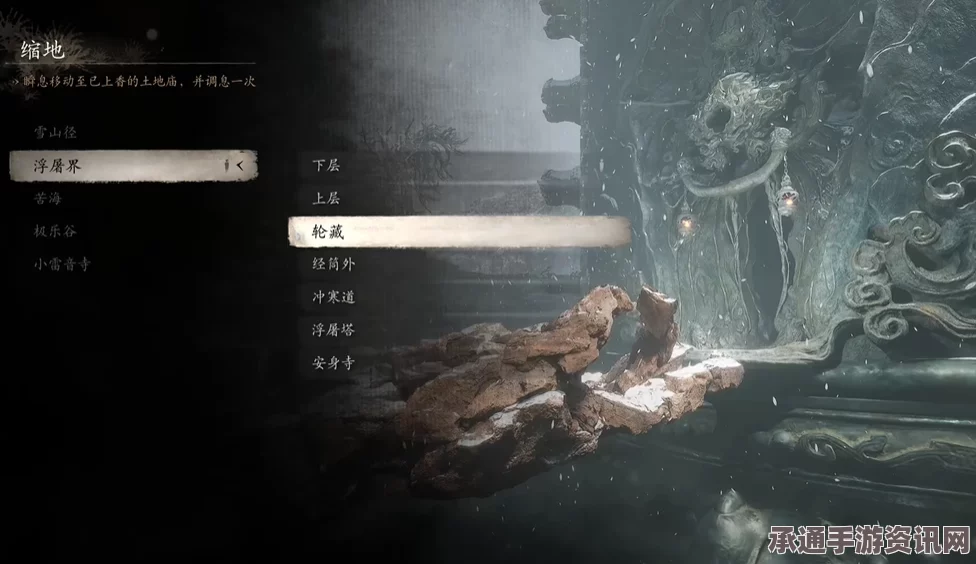 黑神话，悟空浮屠界上层土地庙位置及攻略技巧详解