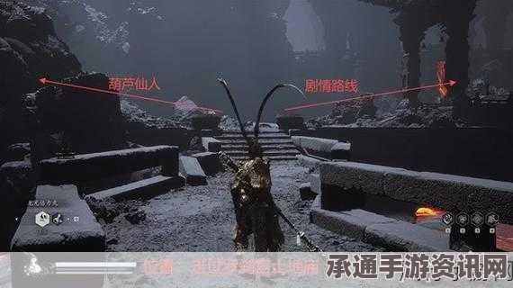 黑神话悟空燧统领攻略详解与位置揭秘