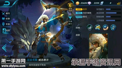 王者荣耀，一代天骄破冰英雄攻略揭秘与技巧心得分享