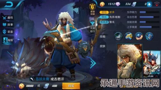 王者荣耀，一代天骄破冰英雄揭秘与技巧攻略