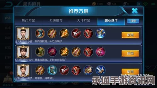 王者荣耀，一代天骄破冰英雄揭秘与技巧攻略