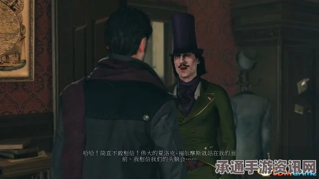 福尔摩斯，恶魔之女 图文攻略及全证据线索收集攻略—达成完美结局的技巧方法