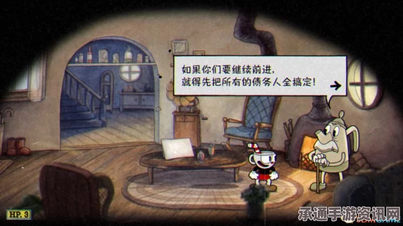 茶杯头游戏图文攻略，全关卡流程、BOSS打法、隐藏金币收集及秘密地点探索