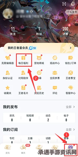王者荣耀李玉玲语音包获取攻略，方法与技巧全面解析