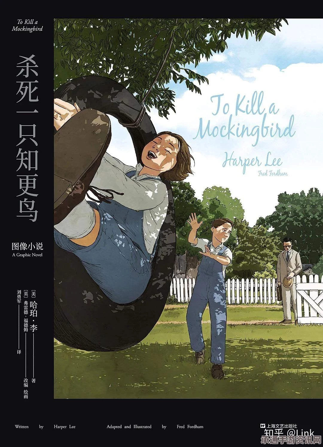 杀死一只知更鸟作者哈珀·李逝世，文学世界失去一颗璀璨明珠，缅怀与致敬，以及关于文学创作的技巧方法探讨