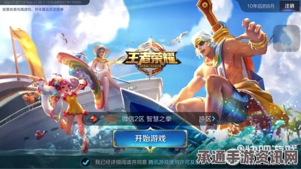 王者荣耀4月18日更新详解，夺宝奖池与碎片商店的新鲜变化及攻略技巧