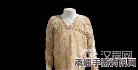 埃及出土世界最古老亚麻衫，挖掘技巧与保护方法揭秘