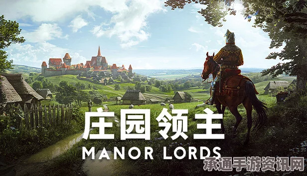 庄园领主，畜牧业的运营管理与高效畜牧技巧探讨