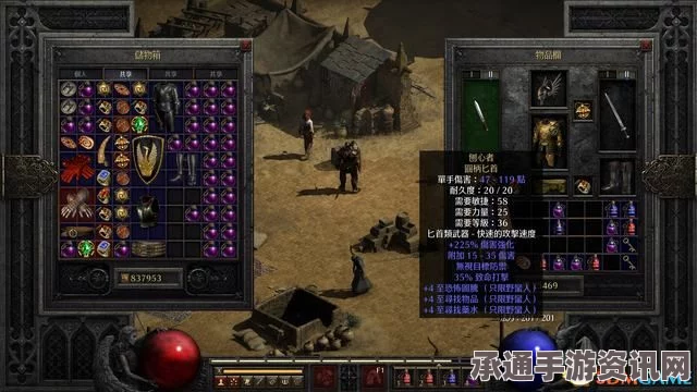 暗黑破坏神2合成公式指南与技巧分享_3DM单机游戏攻略