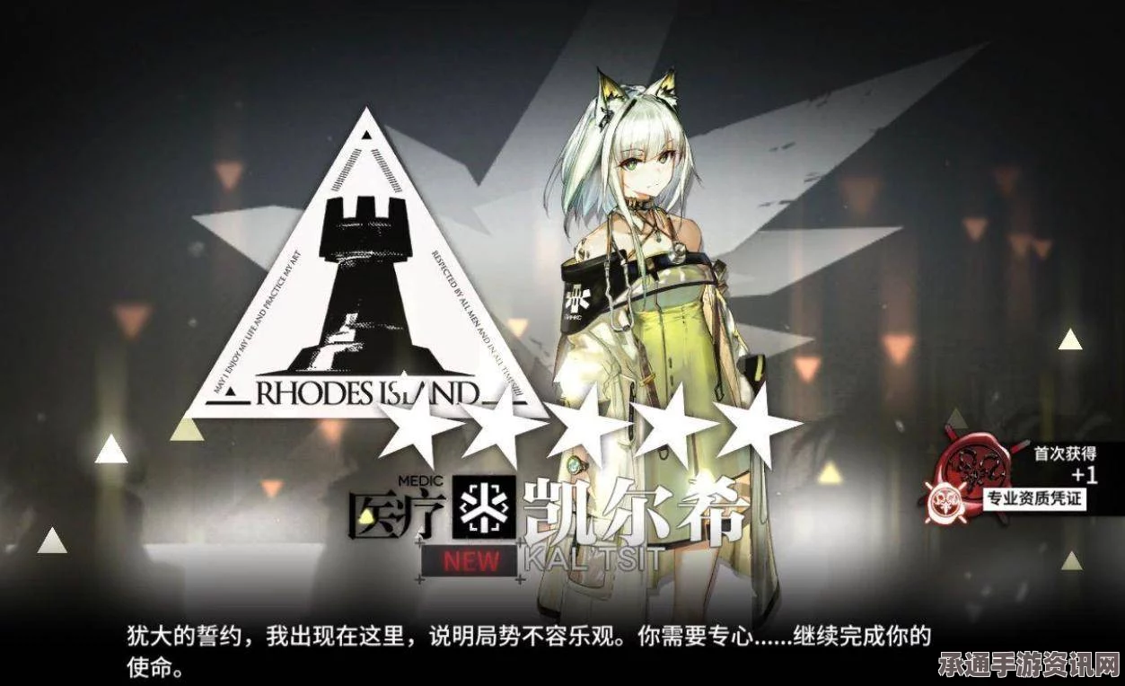 明日方舟新六星辅助干员魔王获取攻略详解及技巧方法全解析