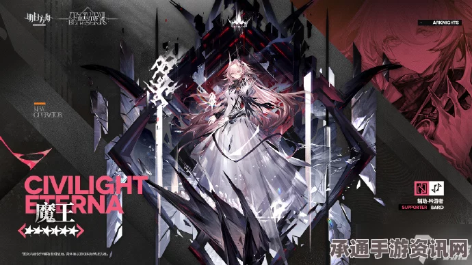 明日方舟新六星辅助干员魔王获取攻略及技巧方法详解