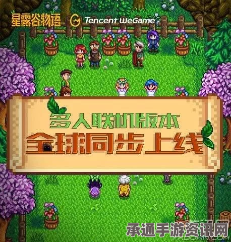 星露谷物物品代码详解，如何寻找与识别物品代码ID？