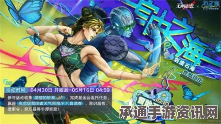 无期迷途自由之海联动活动攻略及技巧方法详解
