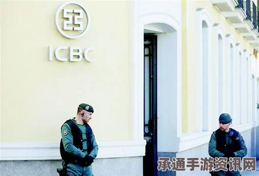 中国工商银行马德里分行遭搜查现场情况详解与图片曝光（组图）